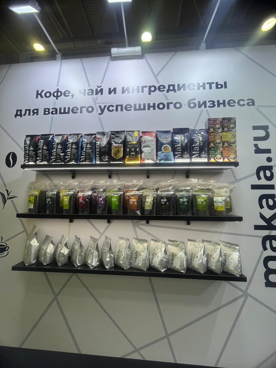 Урал Автомат, Макала